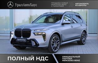 SUV   BMW X7 2024 , 20490000 , 