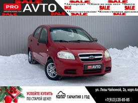  Chevrolet Aveo 2010 , 465000 , 