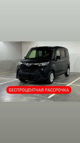  Toyota Tank 2020 , 959000 , 