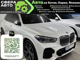 BMW X5, 2021
