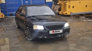  Hyundai Accent 2008 , 360000 , 