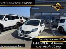  Nissan Note 2019 , 1170000 , 