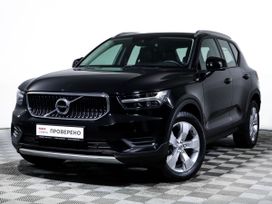 SUV   Volvo XC40 2018 , 3500000 , 