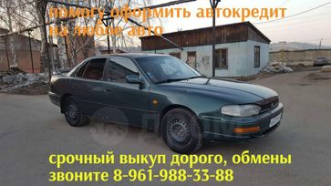  Toyota Camry 1995 , 250000 , 