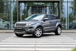  Range Rover Evoque