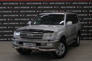 SUV   Toyota Land Cruiser 2006 , 2118000 , 