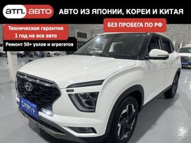 SUV   Hyundai Creta 2020 , 1668200 , 