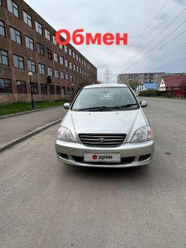    Toyota Nadia 1998 , 485000 , 