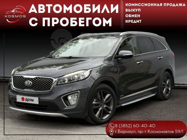 SUV   Kia Sorento 2017 , 2450000 , 
