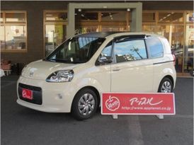  3  Toyota Porte 2020 , 965000 , 