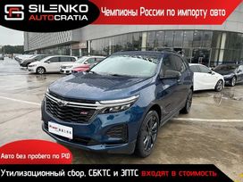SUV   Chevrolet Equinox 2022 , 1389000 , 