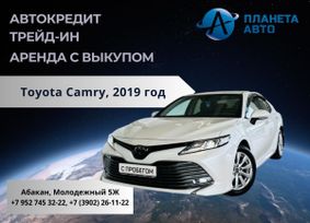  Toyota Camry 2019 , 3499000 , 