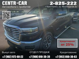  RAM 1500 2025 , 8990000 , 