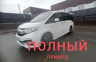    Honda Stepwgn 2015 , 2095000 , 