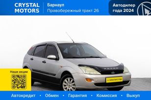  Ford Focus 1999 , 249000 , 