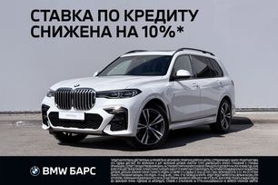  BMW X7, 2019