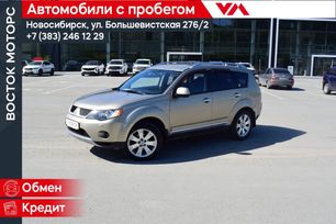 SUV   Mitsubishi Outlander 2008 , 1097000 , 