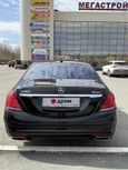  Mercedes-Benz S-Class 2016 , 3450000 , 