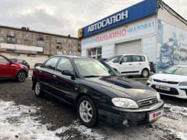  Kia Spectra 2006 , 439999 , 