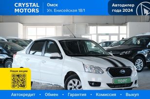  Datsun on-DO 2018 , 439000 , 