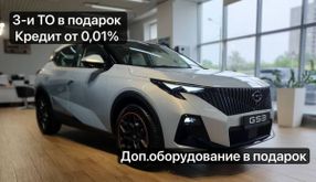  GS3, 2024