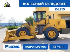  XCMG DL210 2025 , 7151000 , 