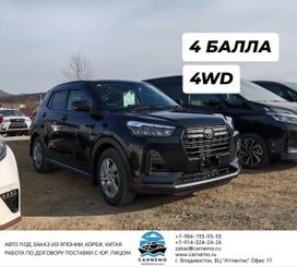 SUV   Daihatsu Rocky 2022 , 1470000 , 