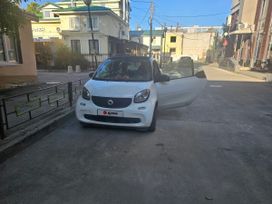  3  Smart Fortwo 2018 , 1650000 ,  