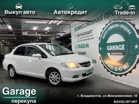  Honda Fit Aria 2008 , 418000 , 