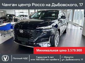 SUV   Changan UNI-K 2024 , 4549900 , 