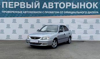  Hyundai Accent 2008 , 395000 , 