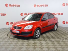  Kia Rio 2006 , 477000 , 