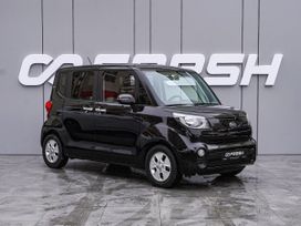  Kia Ray 2020 , 1560000 , 