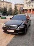  Mercedes-Benz S-Class 2011 , 2400000 , 
