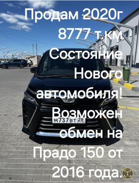   Toyota Voxy 2020 , 3200777 , 