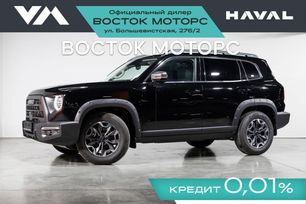 SUV   Haval Dargo 2024 , 3208000 , 