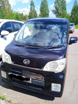  Daihatsu Tanto Exe 2010 , 579999 , 