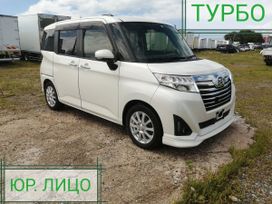  Daihatsu Thor 2017 , 1050000 , 