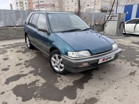  Honda Civic Shuttle 1995 , 310000 , 
