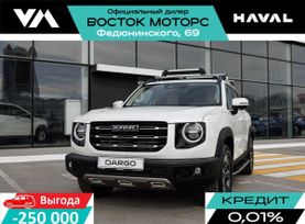 SUV   Haval Dargo 2025 , 2990000 , 