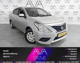  Nissan Latio 2015 , 795000 , 
