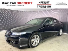  Honda Accord 2007 , 1069000 , 