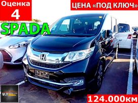 Минивэн или однообъемник Honda Stepwgn 2016 года, 1655000 рублей, 