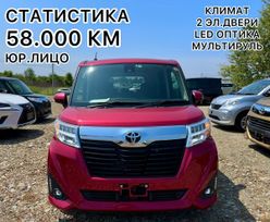  Toyota Roomy 2017 , 990000 , 