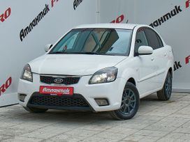  Kia Rio 2011 , 650000 , 