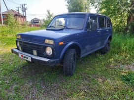 SUV    4x4 2131  1997 , 130000 , 