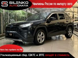 SUV   Toyota RAV4 2025 , 3350000 , 
