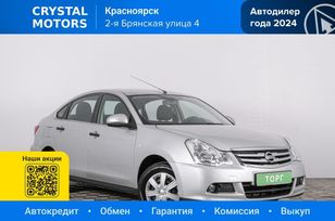  Nissan Almera 2016 , 629000 , 