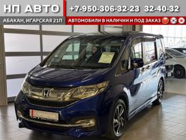    Honda Stepwgn 2015 , 2145000 , 