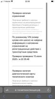   3110  2000 , 135000 , 